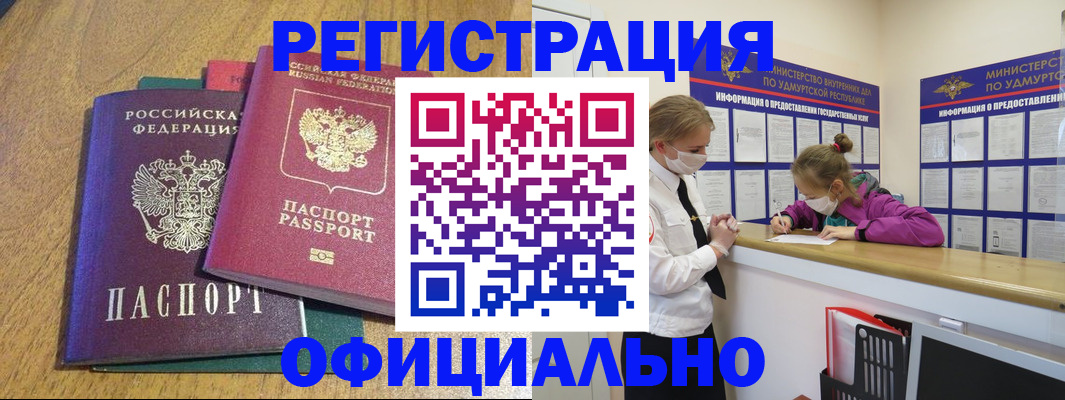 регистрация для дет. сада в Медвежьегорске